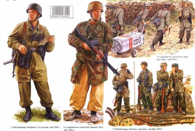 Немецкий десант.jpg